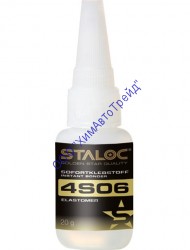 STALOC 4S06 Клей моментальный цианоакрилатный для резин и пластиков