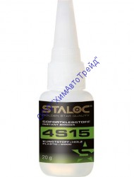 STALOC 4S15 Клей моментальный цианоакрилатный для пластиков
