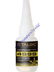 STALOC 4S99 Клей моментальный цианоакрилатный эластично-пластичный, высокотемпературный