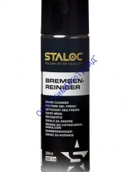 STALOC SQ-210 Brake Cleaner. Очиститель-обезжириватель тормозов и деталей сцепления.