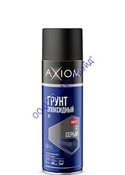 Грунт эпоксидный 1К серый AXIOM A9679