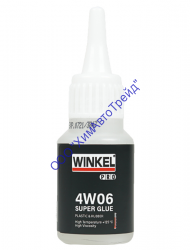 WINKEL PRO 4W06 LV Клей моментальный цианоакрилатный для эластомеров и резины, низкая вязкость