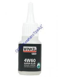 WINKEL PRO 4W60 Клей моментальный цианоакрилатный общего назначения без блюм эффекта, слабый запах