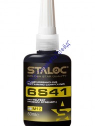 STALOC 6S41 Фиксатор цилиндрических соединений средней прочности