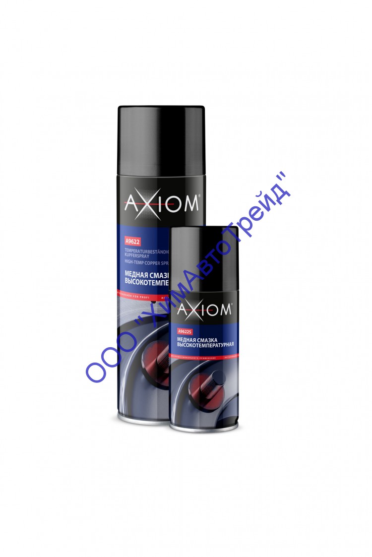 Медная смазка высокотемпературная AXIOM A9622, A9622P
