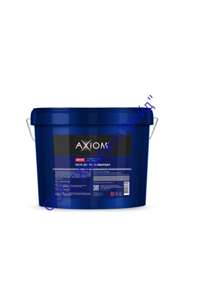 Паста для рук очищающая AXIOM A4111, A4111S, A4111W