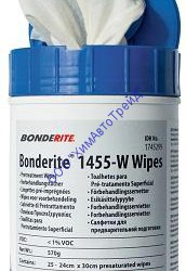 BONDERITE 1455 WIPES  Салфетки для антикоррозионной обработки