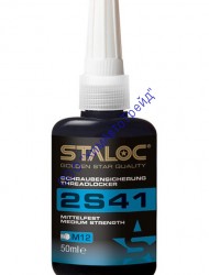 STALOC 2S41 Фиксатор резьбовых соединений средней прочности