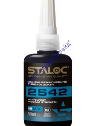 STALOC 2S42 Фиксатор резьбовых соединений средней прочности