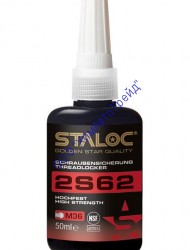 STALOC 2S62 Фиксатор резьбовых соединений средней/высокой прочности