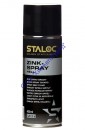 STALOC SQ-850 Zink Spray Bright. Цинковый спрей, светлый.