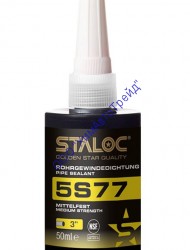 STALOC 5S77 Резьбовой герметик средней прочности