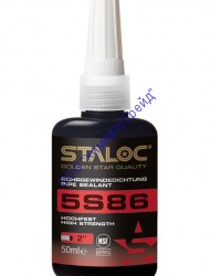 STALOC 5S86 Резьбовой герметик высокой прочности