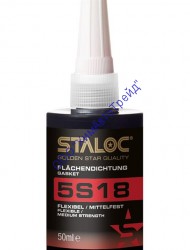 STALOC 5S18 Анаэробный герметик для жестких фланцев  (средняя прочность, повышенная эластичность)