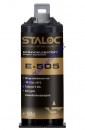 STALOC E-505 5 min. Epoxy Structual Adhesive. Эпоксидный 5-минутный двухкомпонентный структурный прозрачный клей 1:1